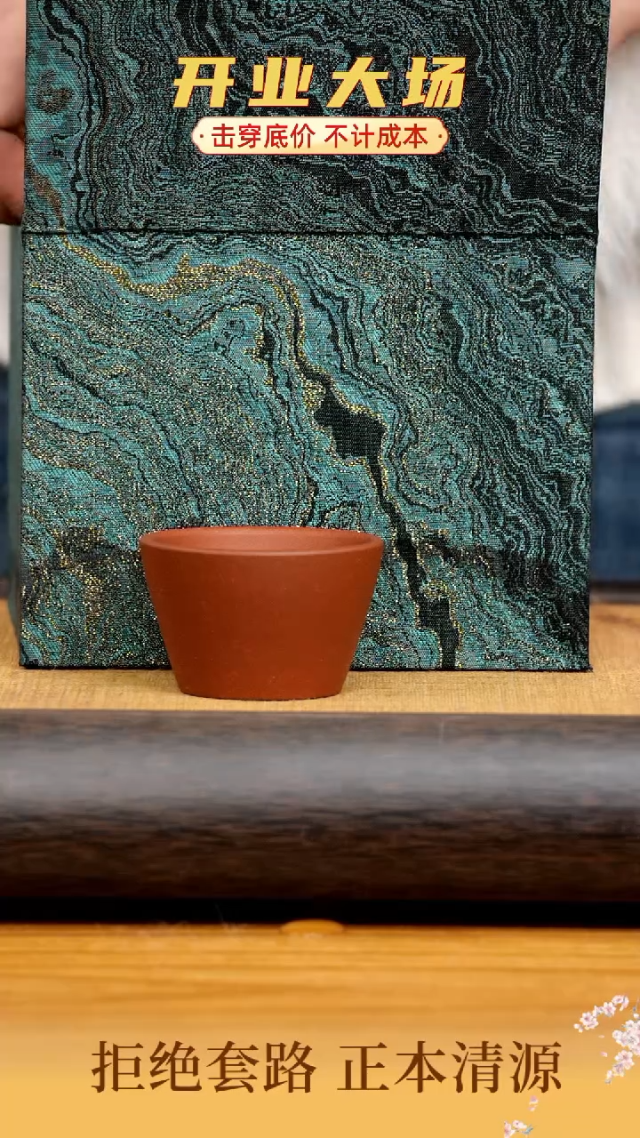 【闪购商品】紫砂茶壶H10紫砂壶+主人杯