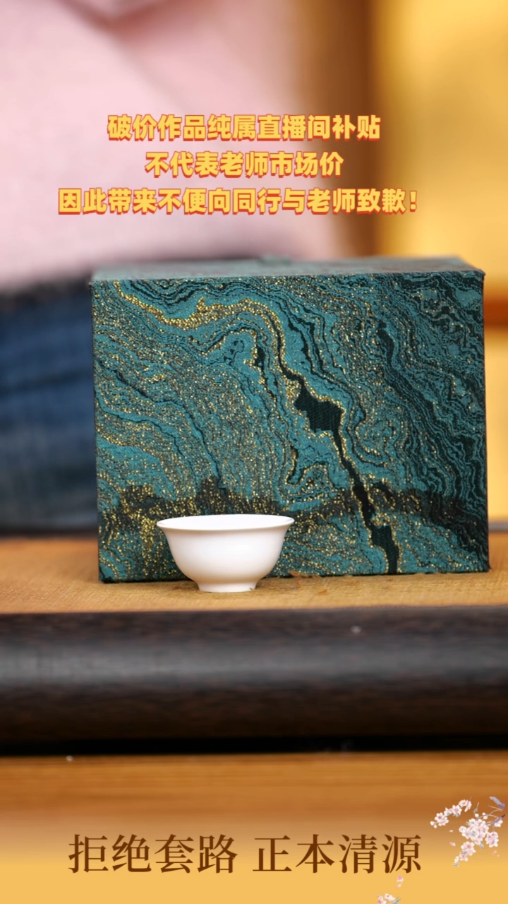 【闪购商品】紫砂茶壶s20紫砂壶+主人杯