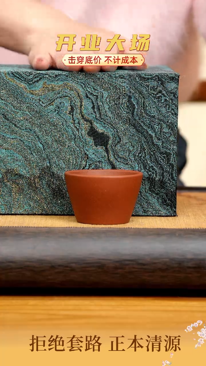 【闪购商品】紫砂茶壶F6紫砂壶+主人杯