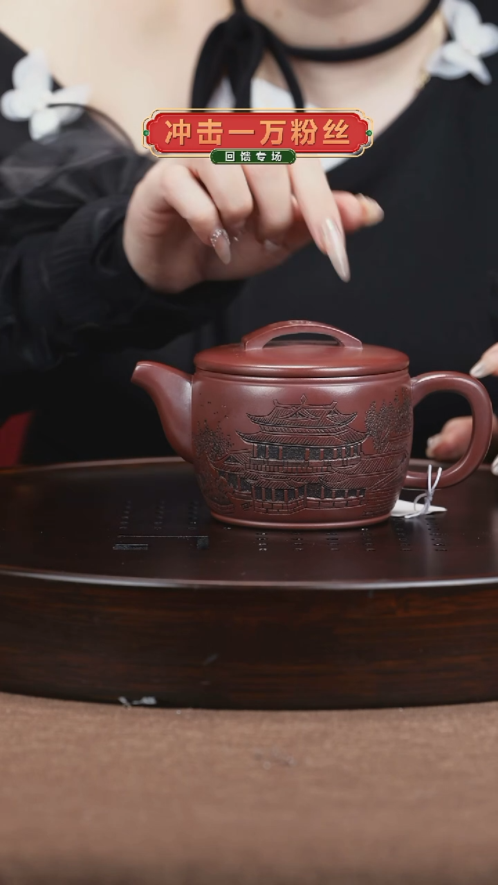 【闪购商品】紫砂茶壶宜兴紫砂11