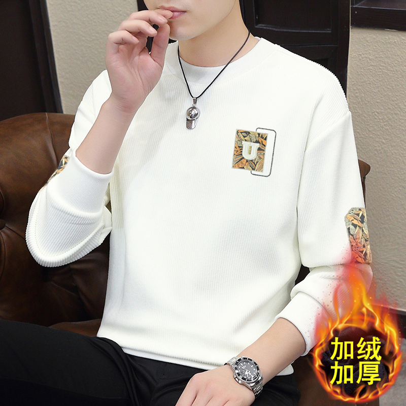 高档卫衣男加绒加厚保暖衣长袖打底衫秋冬季休闲加绒潮流上衣服