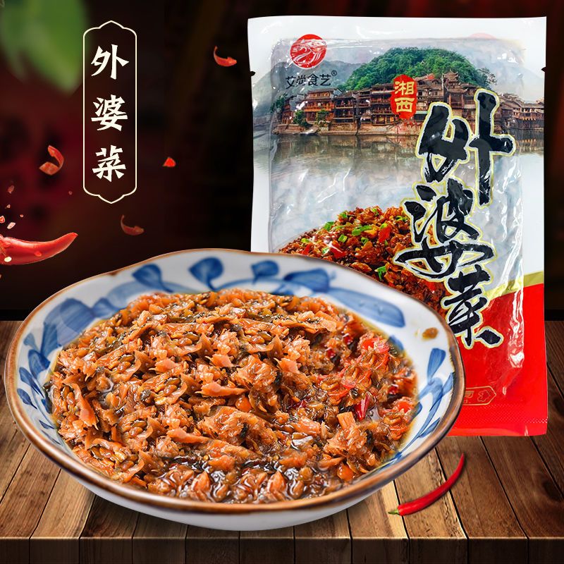 湖南湘西外婆菜农家开味下饭咸菜香辣梅干菜自制酱腌菜250g袋装