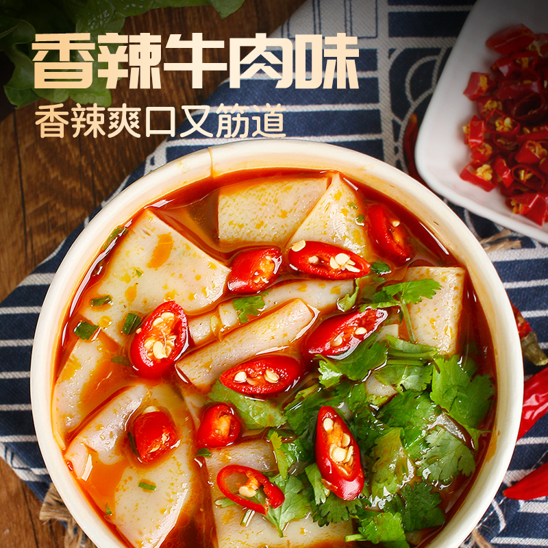 太和板面正宗香辣牛肉味速食泡面一整箱非油炸宽面桶装免煮方便面