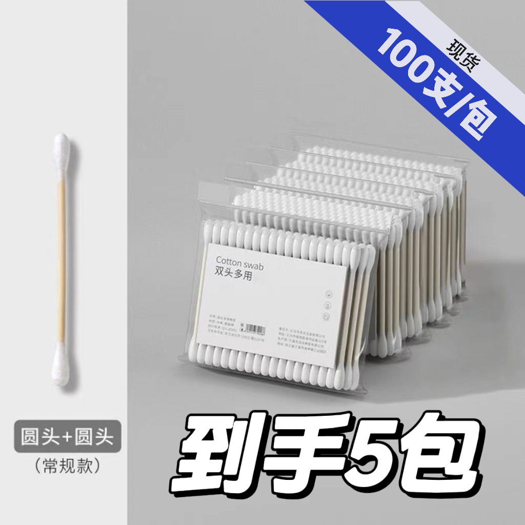 全新未使用  【厂家补贴5包】21ᅠ     ᅠ      ᅠ箱包卡套厂家补贴卡