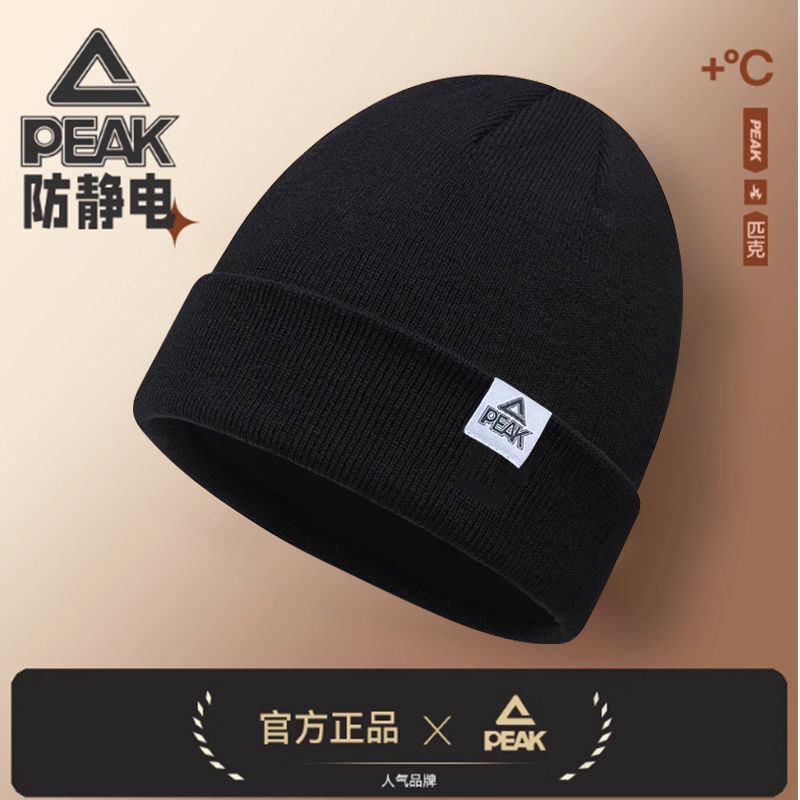 匹克运动帽子冬户外防寒保暖时尚百搭针织帽女护耳包头毛线帽男