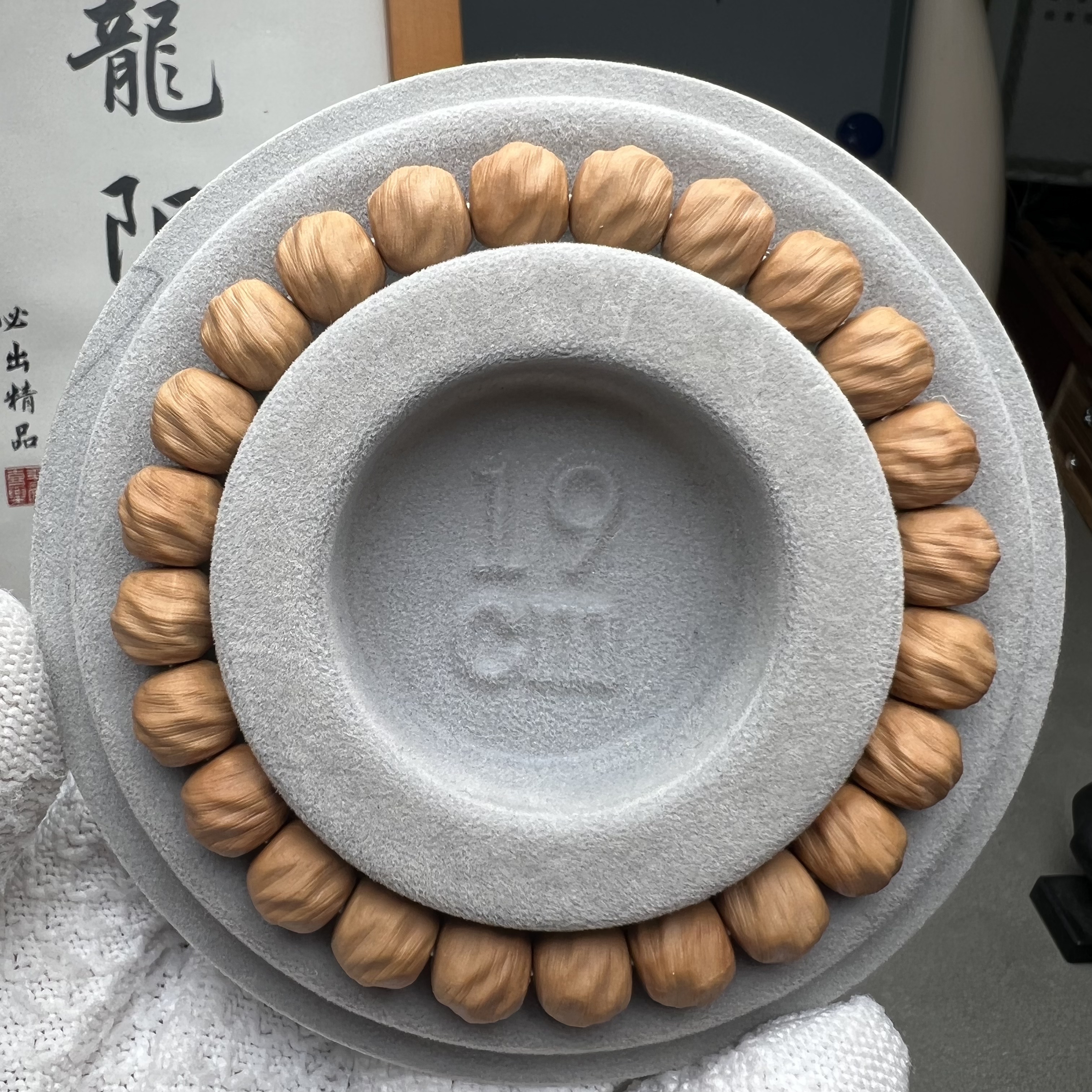 龍阳 - 全品鬼印，猴头核桃