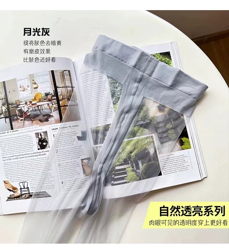 T裆【新品】零度极感袜0D超薄灰色丝袜 丝滑带脚型空气袜130斤内