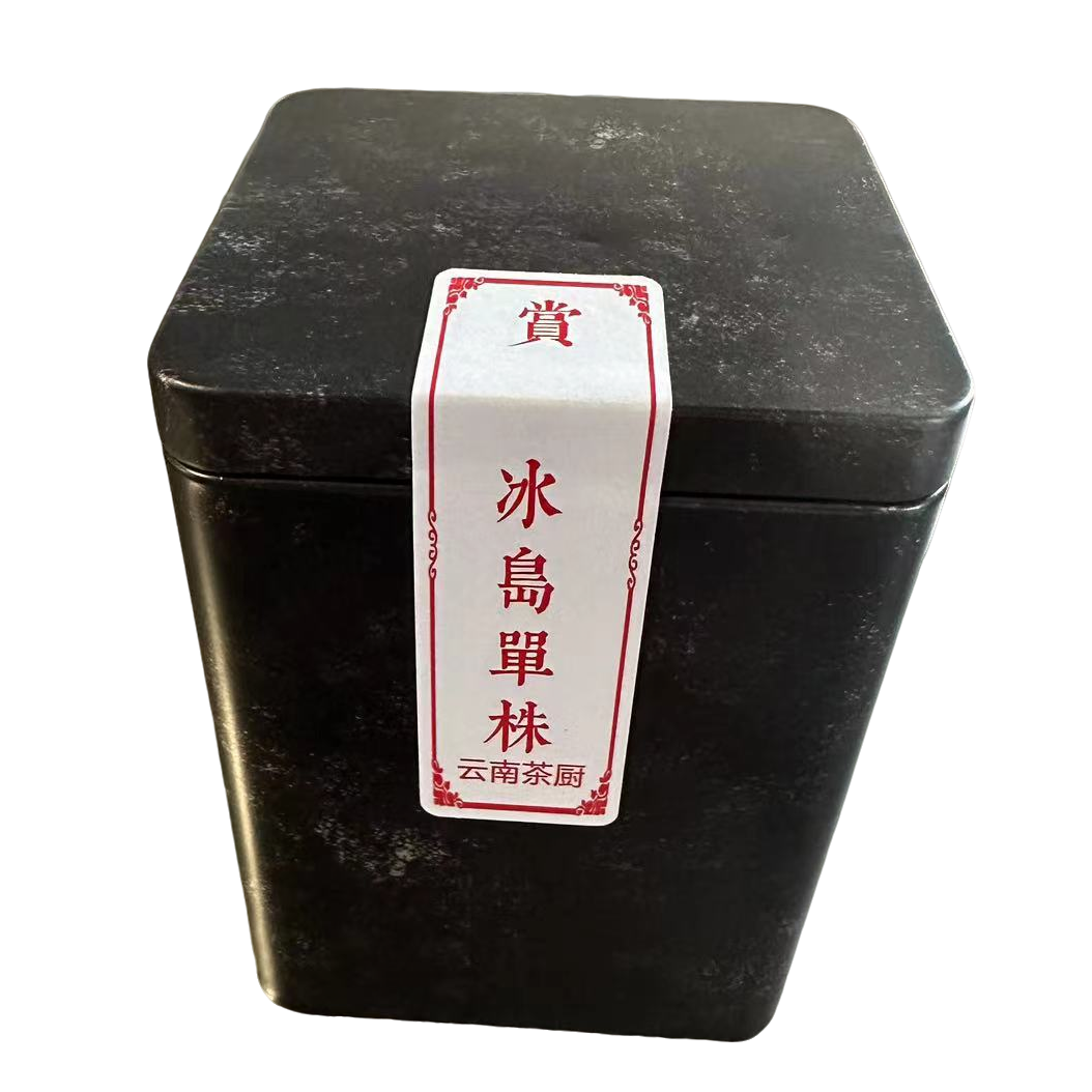 2018年冰岛大单株古树茶  岩韵花香 油润细腻 厚重顺滑  回甘强力
