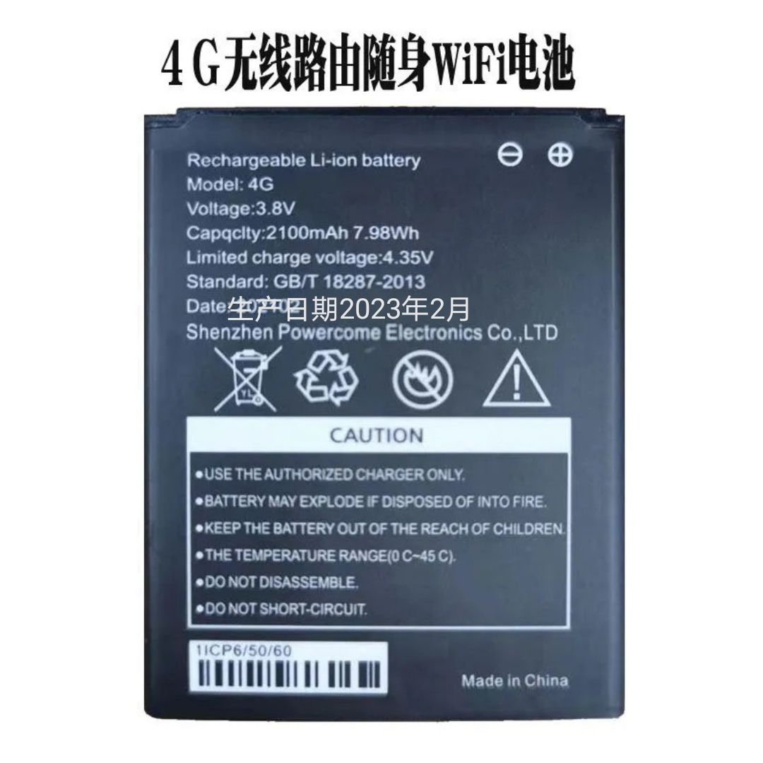 适用新讯4GMF32A移动wifi电池通用信翼D623  D921CM311 B9010电板