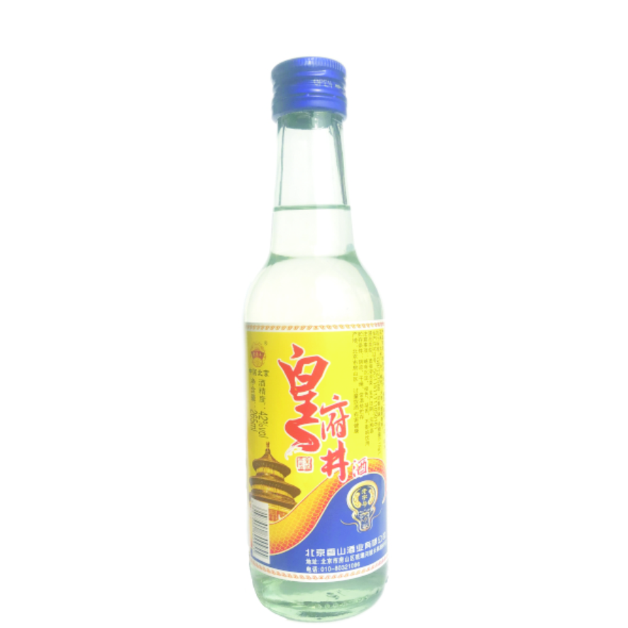 皇府井老北京半斤酒