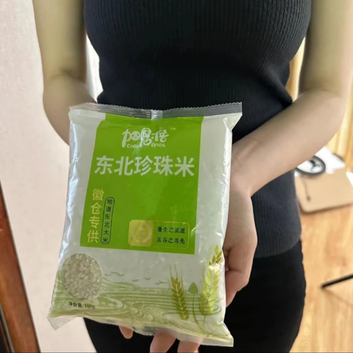 【2.1元到手700g一包大MI 东北Mi 可拍多次】 短袜商家补贴浮力