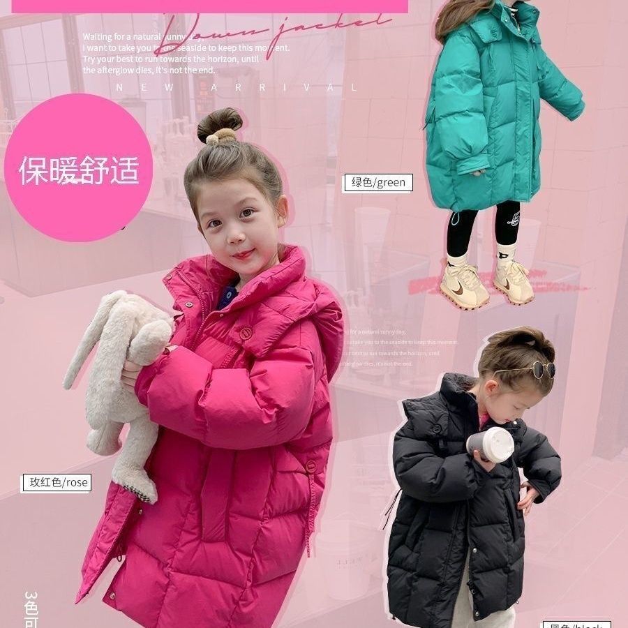 断码清仓女童冬季保暖2023新款中大童加厚羽绒服儿童中长款羽绒洋