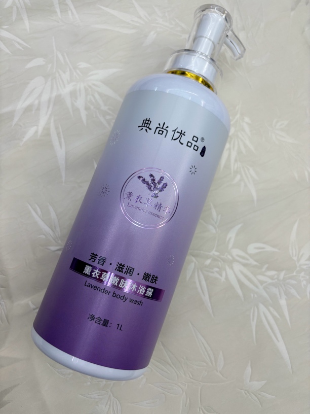 高品质薰衣草美体嫩肤系列