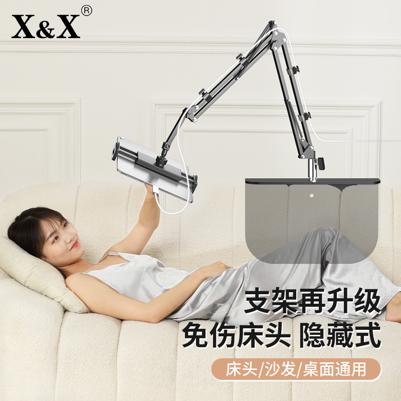   【不用夹！】懒人手机支架床头专用追剧支撑架桌面平板iPad固定