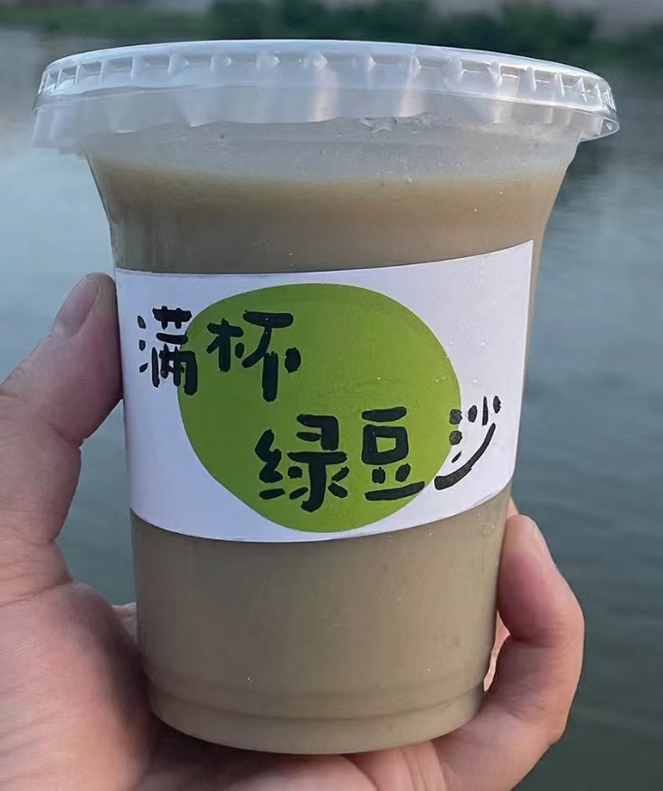 网红自制绿豆牛乳冰沙杯子一次性奶茶杯咖啡杯高颜值摆摊打包杯