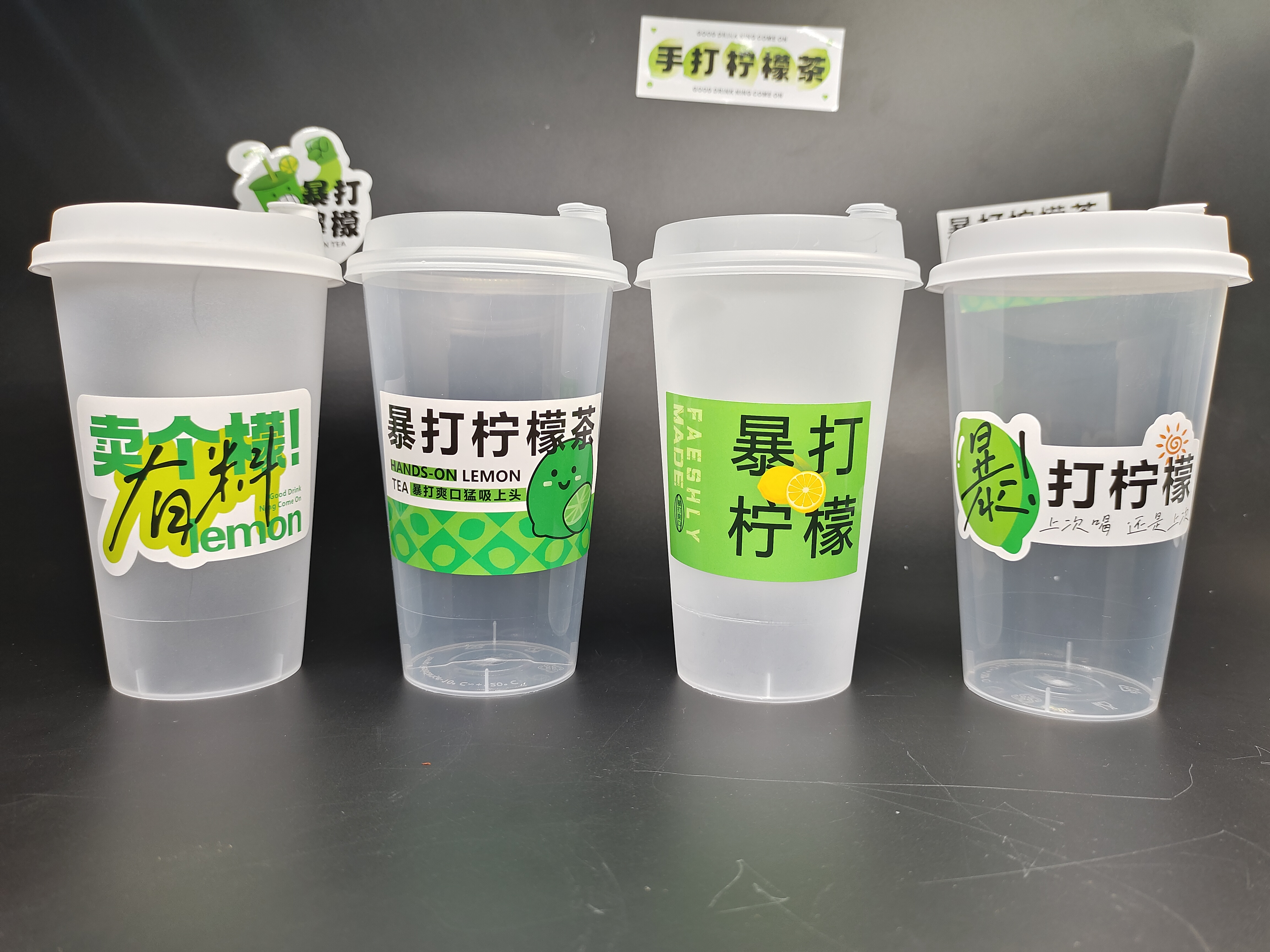 柠檬茶杯子90注塑杯带盖一次性奶茶杯磨砂杯高颜值网红饮品打包杯