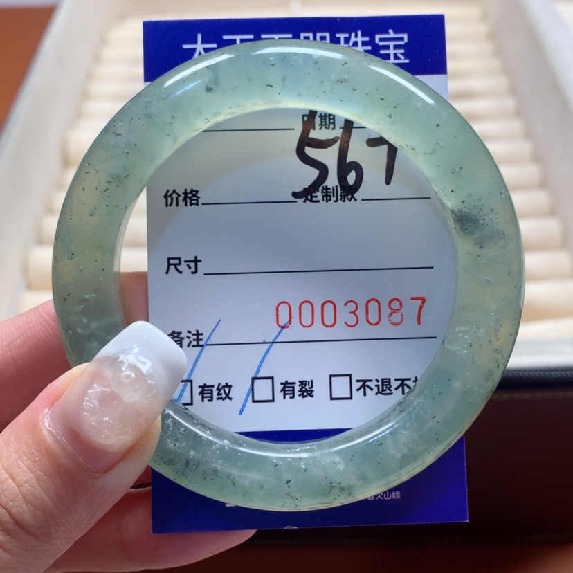 【闪购商品】蛇纹石玉手镯未镶嵌
