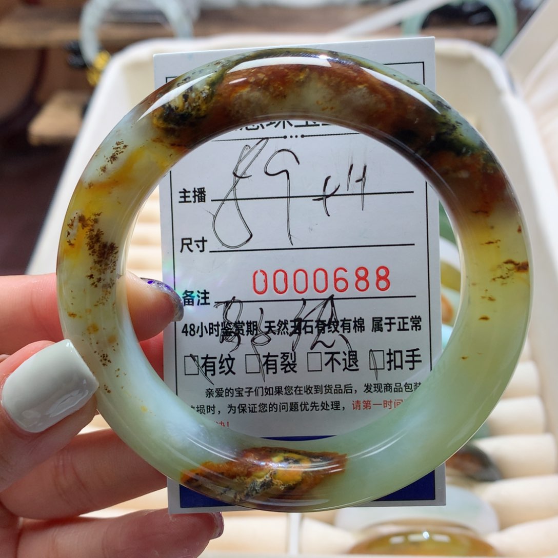 蛇纹石玉手镯未镶嵌