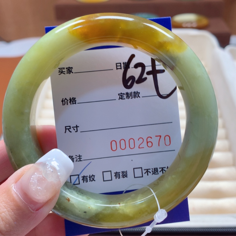 【闪购商品】蛇纹石玉手镯未镶嵌