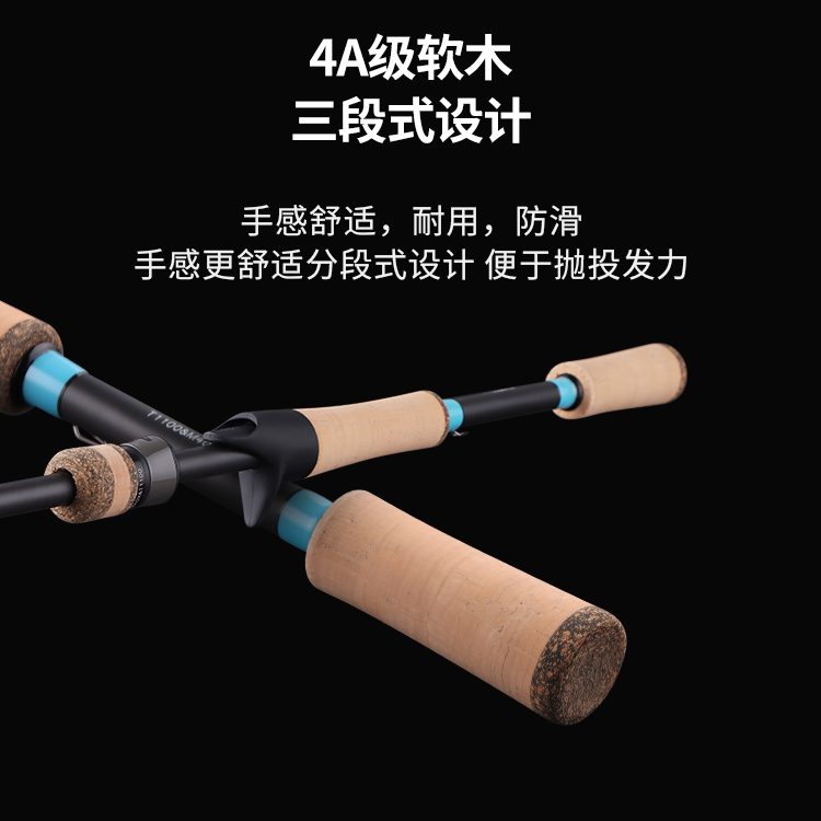 ZBX新款超触三代蓝竿系列  精细虫竿鳜鱼竿黑坑竿 路亚竿