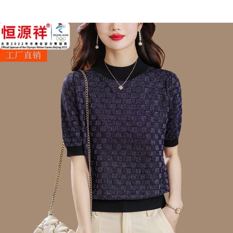 恒源祥集团针织羊毛衫女新款早秋宽松打底毛衣格子半高领短袖针织