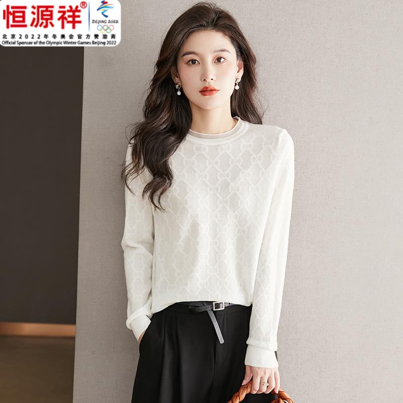 恒源祥集团红色蕾丝针织打底衫女士秋装羊毛新款本命年上衣薄款春