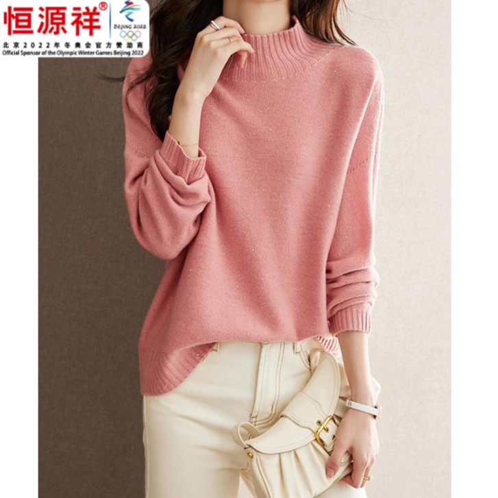恒源祥集团半高领珠片羊毛衫女秋冬季2024新款慵懒风宽松短款毛衣