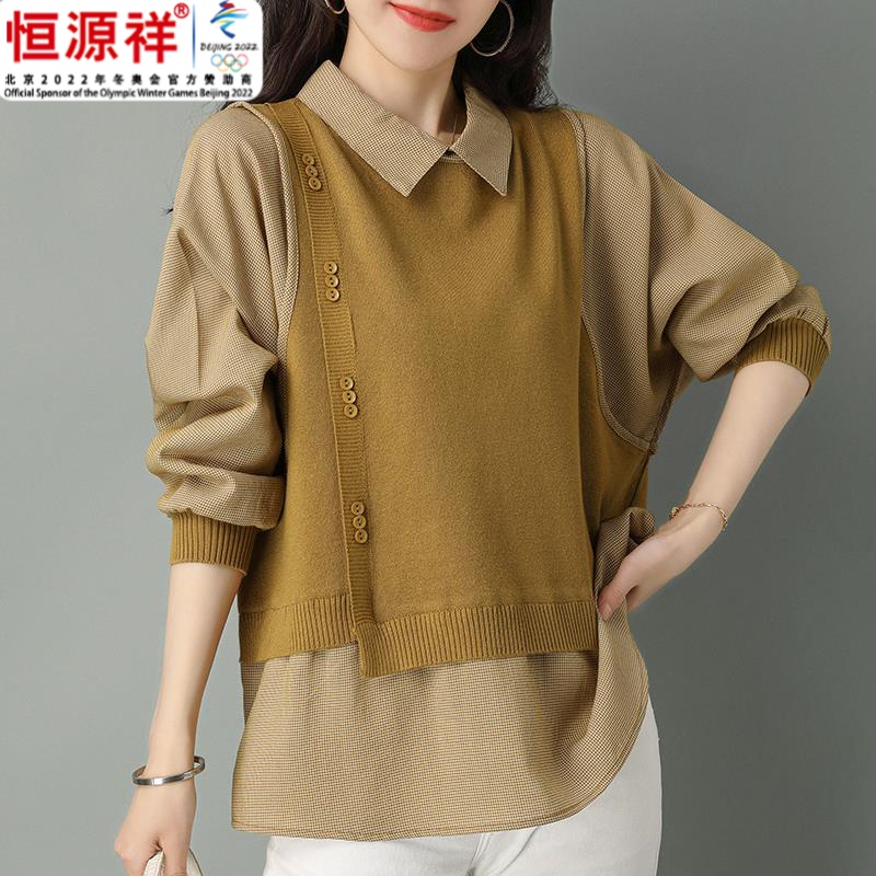 恒源祥集团2022年新款时尚假两件针织拼接羊毛衣衬衣气质春秋宽松