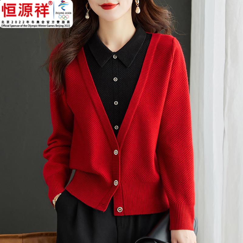 羊毛恒源祥集团假两件上衣女士春秋2024新款红色毛衣大尺码本命年