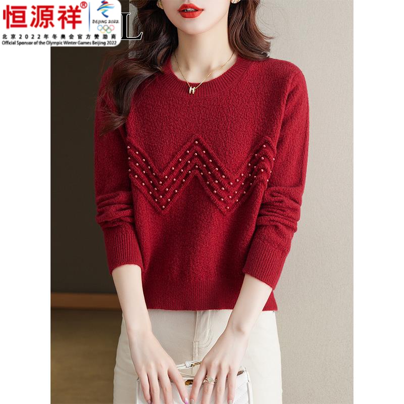 恒源祥集团2024新款羊毛高级感超好看毛衣女中年妈妈时尚洋气钉珠