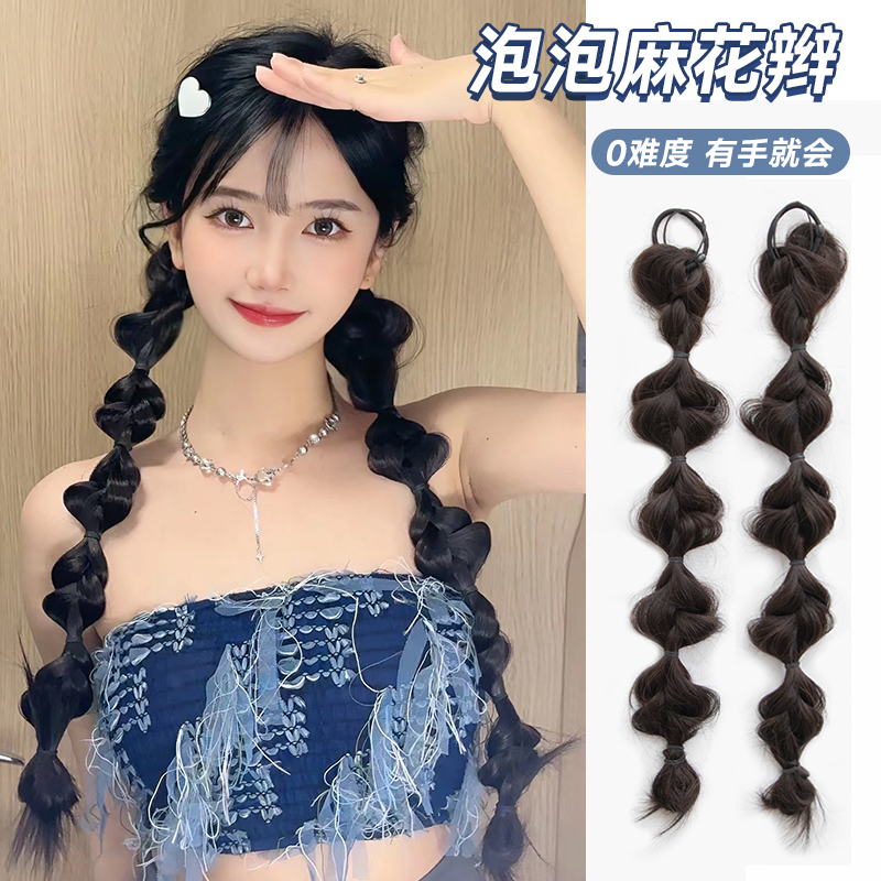 泡泡辫假发辫子甜酷女孩自然挑染麻花长辫网红灯笼拳击高马尾辫子