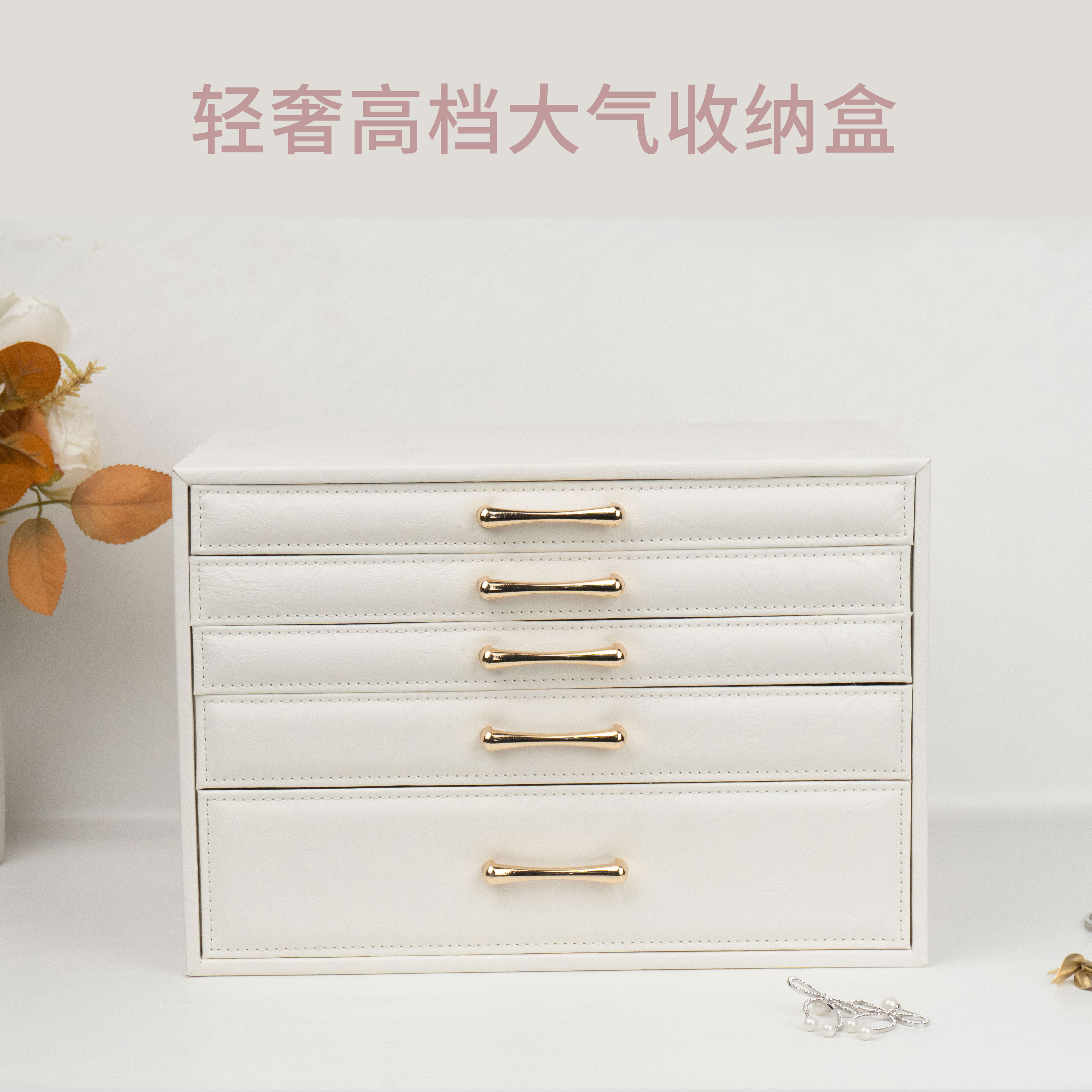 首饰盒/箱 五层轻奢复古皮质首饰盒多功能高级感大容量饰品收纳盒