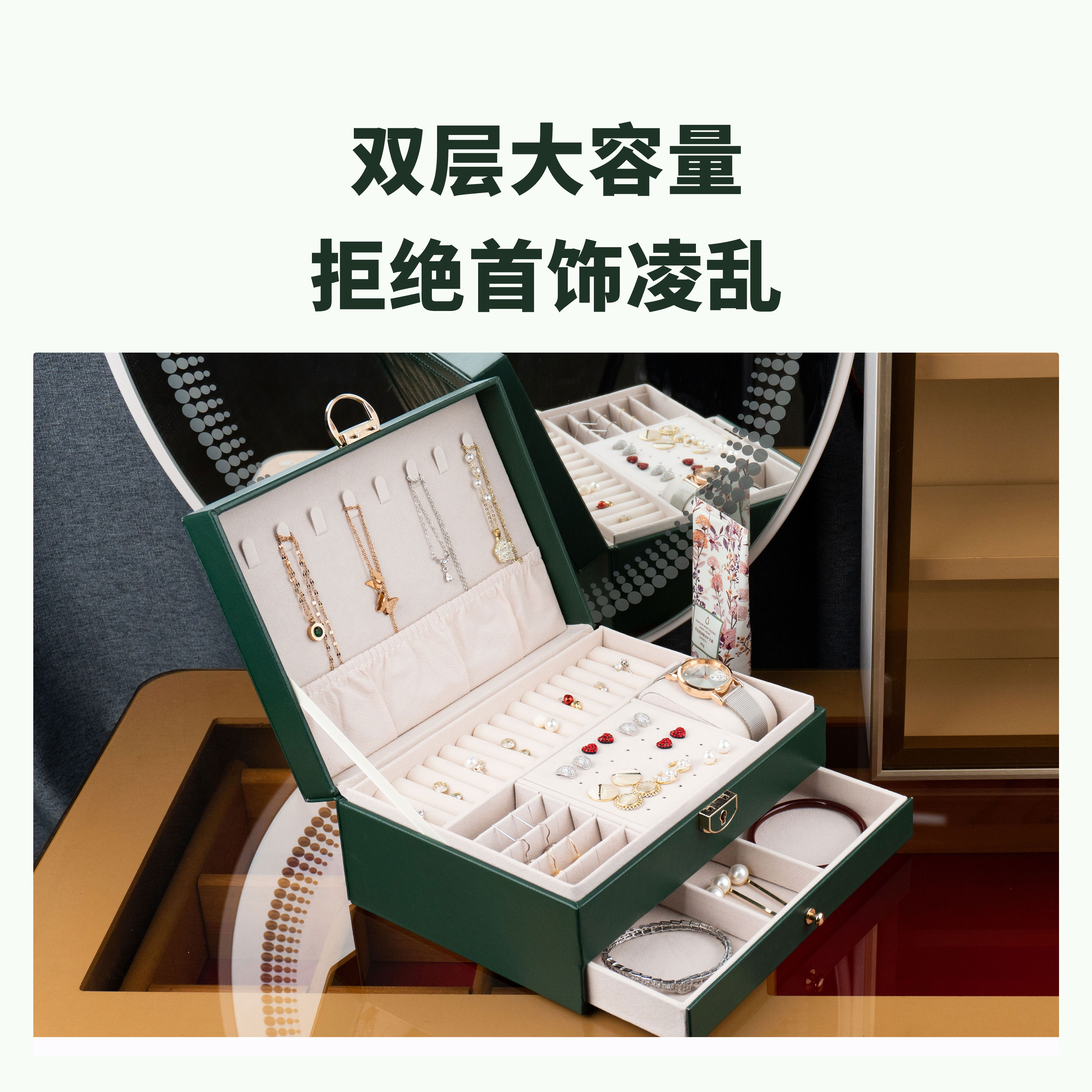 首饰盒/箱 2025新款箱复古简约双层项链耳饰大容量皮质带锁饰品盒