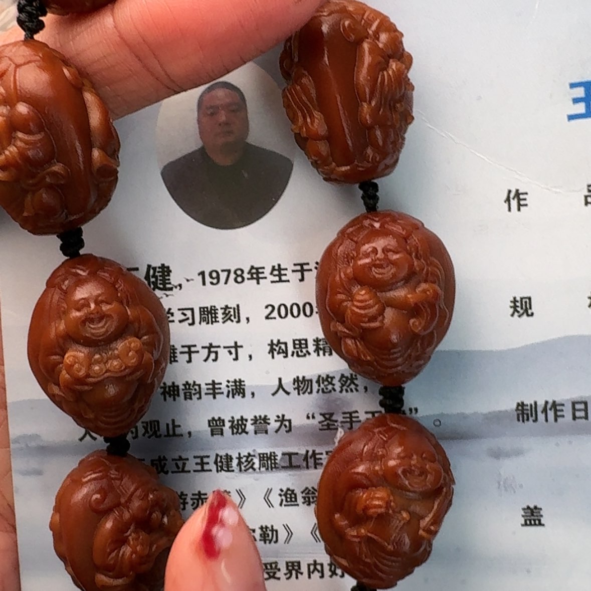 【闪购商品】橄榄核吊坠