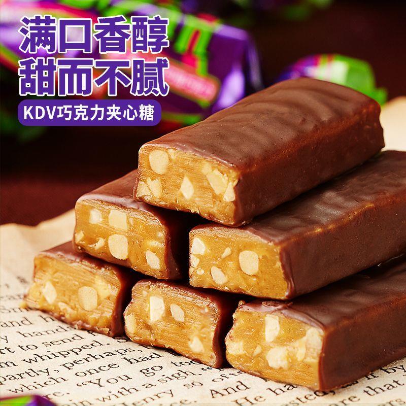 俄罗斯风味国产紫皮糖巧克力夹心糖果花生酥糖休闲零食喜糖年货