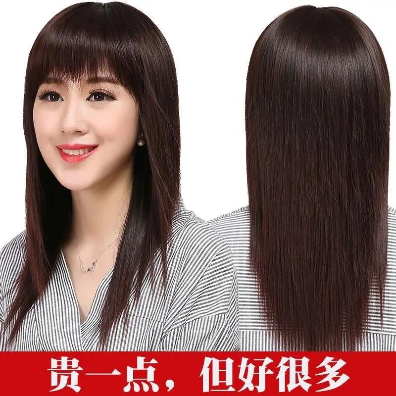 全真假发女长发全头套自然可扎中老年假发真头发中长款高档假头套