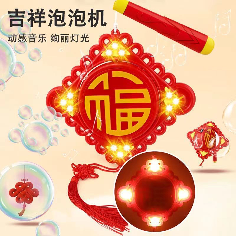龙年新款泡泡机创意新年玩具灯光音乐全自动元宵手提灯笼泡泡机
