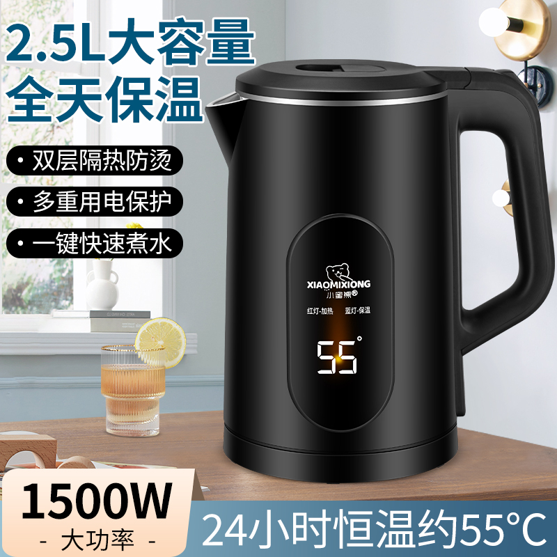 电恒温水壶烧水壶家用大容量小型煮水双层隔热电恒温水壶烧水壶