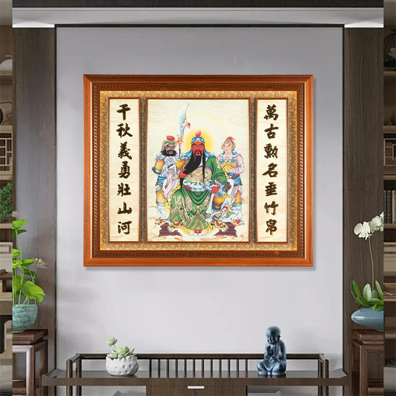 信义达关公图描金中式实木挂画配灯带悬挂家用装饰画客厅