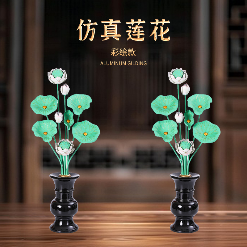 信义达80/120厘米大仿真彩绘莲花用客厅合金陶瓷花瓶桌面摆件