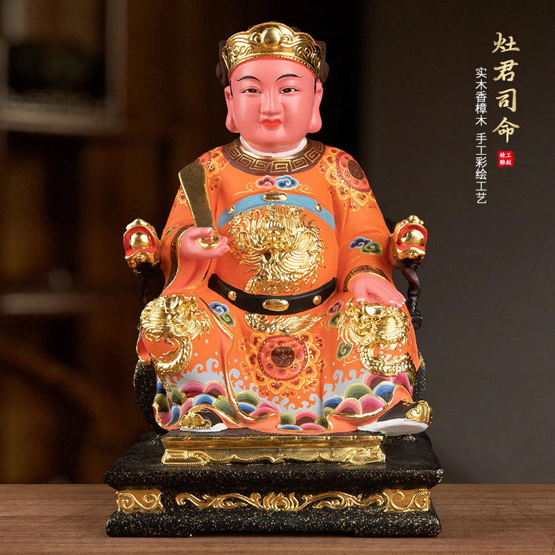 信义达家用灶君司命香樟木手工彩绘贴金工艺雕刻摆件