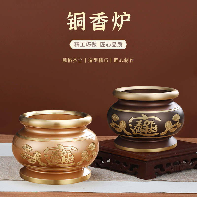 信义达7寸8寸黄铜香炉熏香炉室内家用摆件