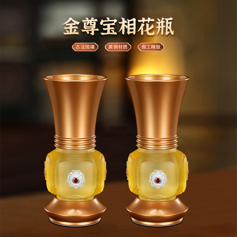 信义达8寸/10寸金尊琉璃黄铜花瓶