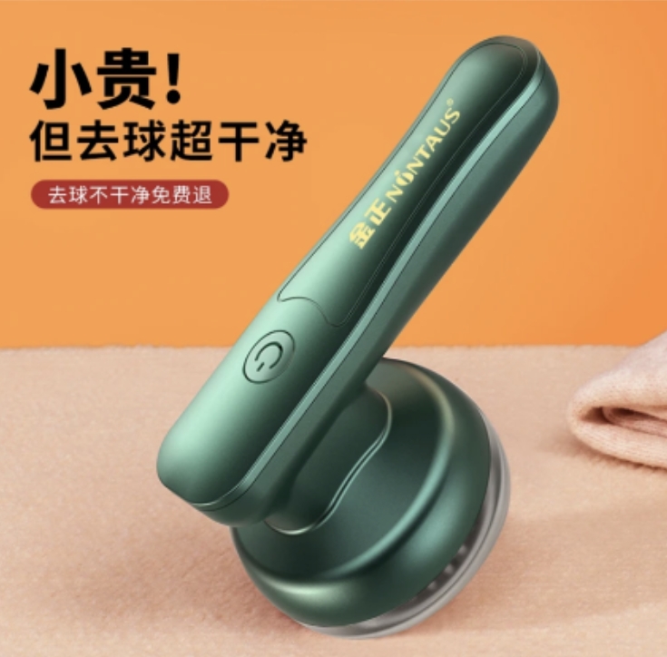 毛球修剪器剃正品充电式去球神器衣物起球智能去球机