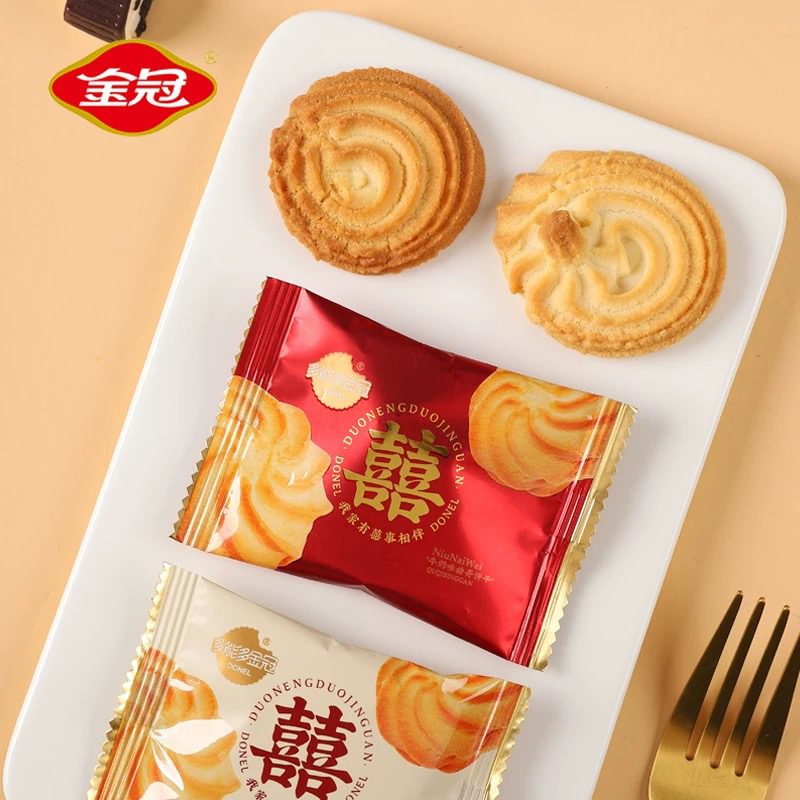 金冠双喜曲奇饼干结婚新年喜饼喜糖果伴手礼散装高档包装送礼年货