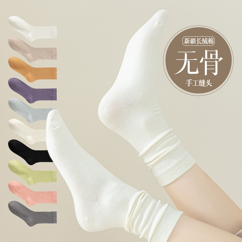 袜子女白色夏季薄款软糯舒适无骨袜堆堆袜百搭月子袜防臭长筒袜