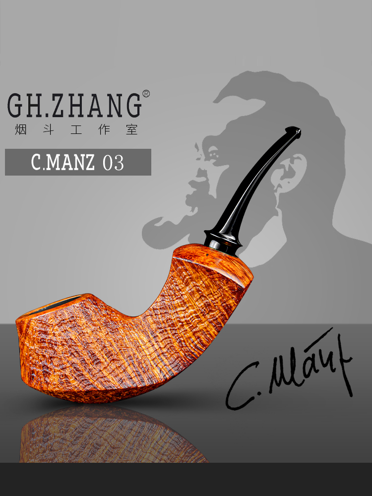 GH.ZHANG & C.MANZ 03 大师联名款烟斗自由式手工石楠木曼茨烟斗_钟表 
