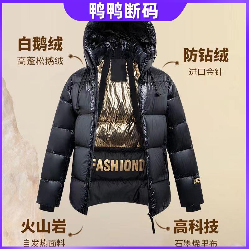 鸭鸭【黑色金标】鹅绒防风羽绒服女2022冬季新款中长款男女情侣厚