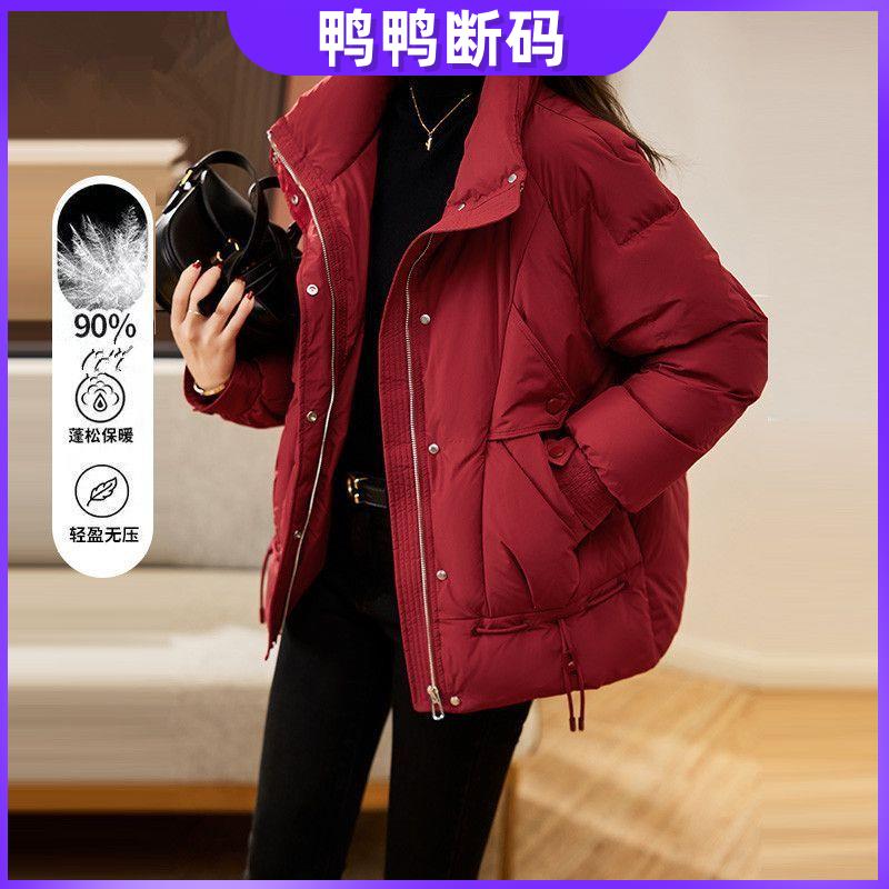 鸭鸭红色高端短款羽绒羽绒服女冬季2023秋冬新款小个子加厚保暖显
