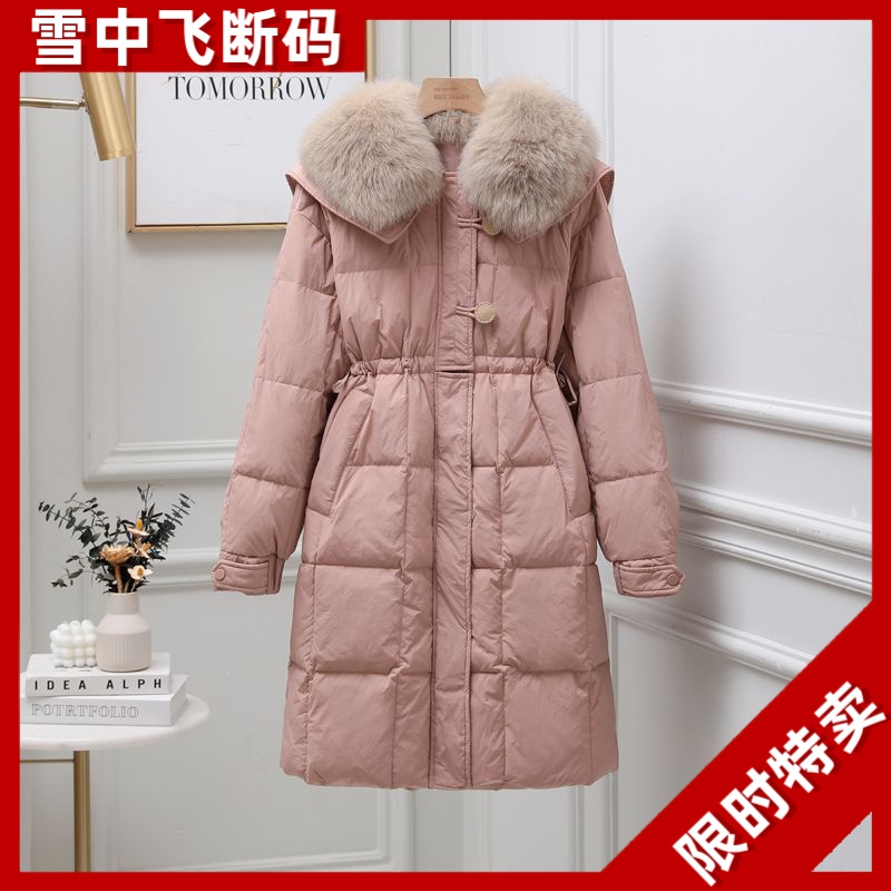 雪中飞冬季2023年新款羽绒服女中长款收腰白鸭绒小个子大毛领加厚